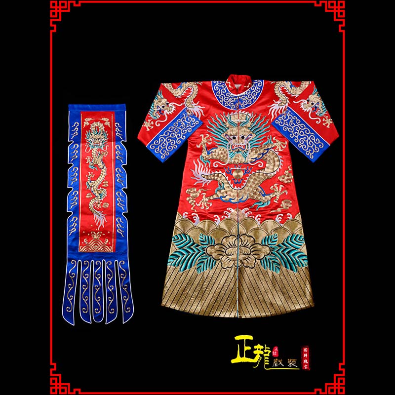 北安武生戏服坐龙龙套