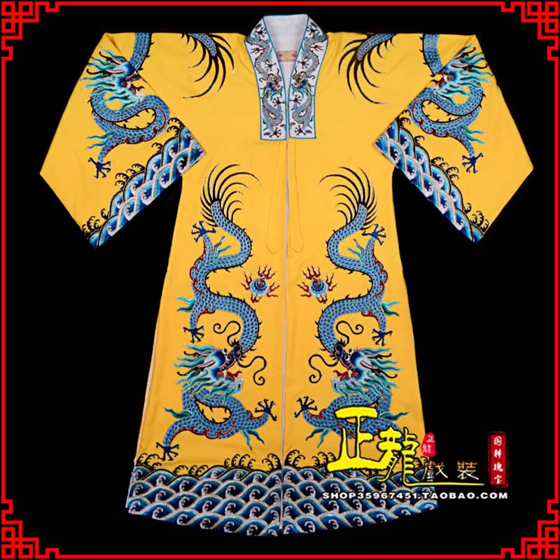 北安舞台演出服皇帝皇上皇披龙袍